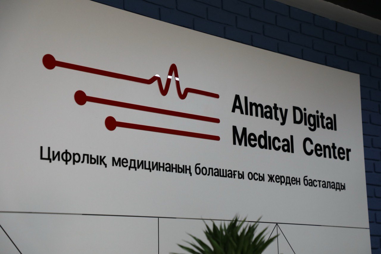 Дауыс роботтары алматылық емханаларға пациенттерге қамқорлық жасауға көмектеседі