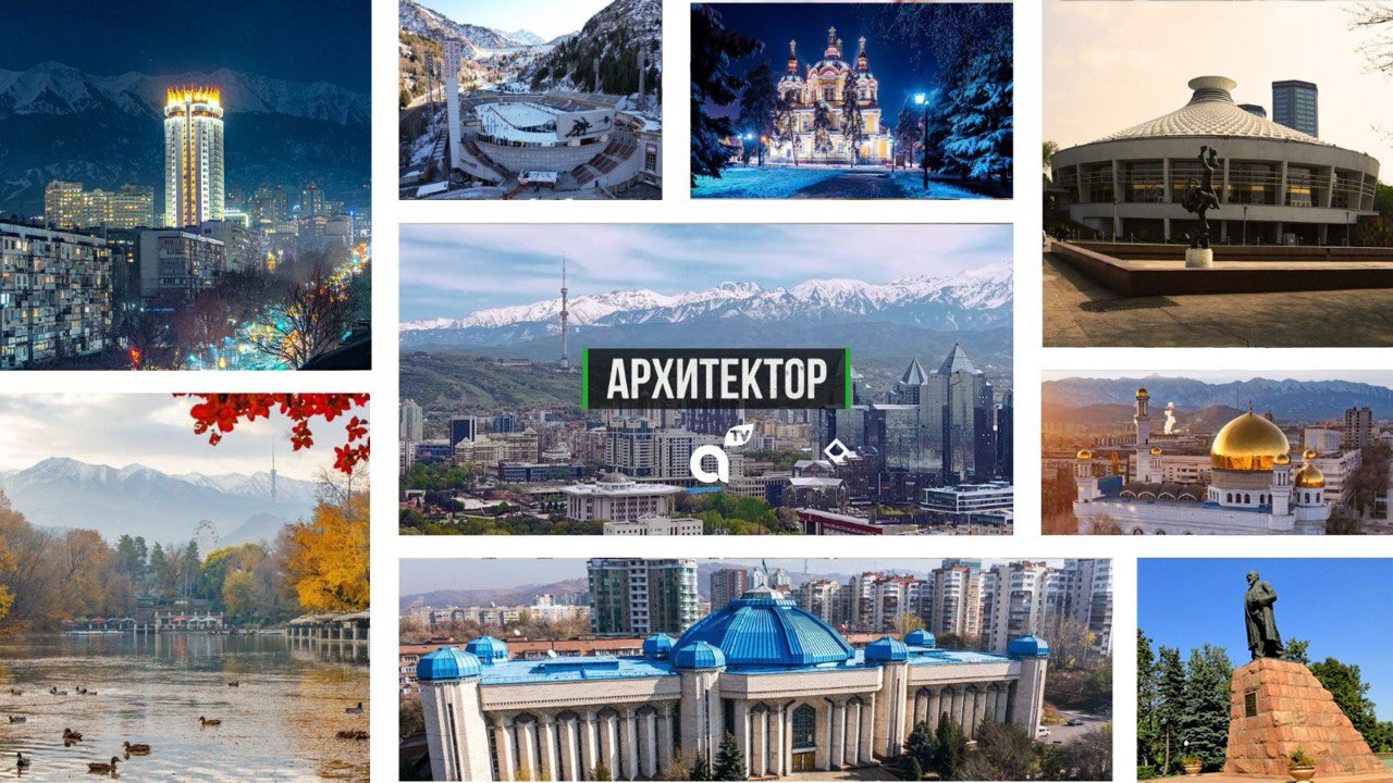 «Алғашқы дереккөзден». Алматыда тарихи нысандар қалай жаңғыртылып жатыр?