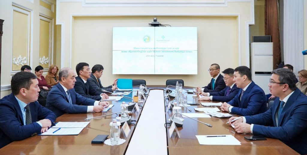 KAZAKH INVEST индустриялық аймақта инвестиция тартудың жаңа тетігін іске қосады