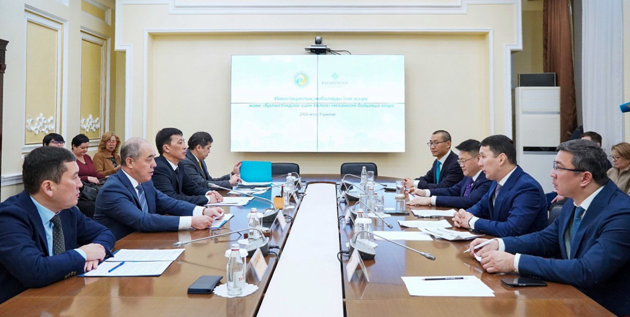 KAZAKH INVEST индустриялық аймақта инвестиция тартудың жаңа тетігін іске қосады
