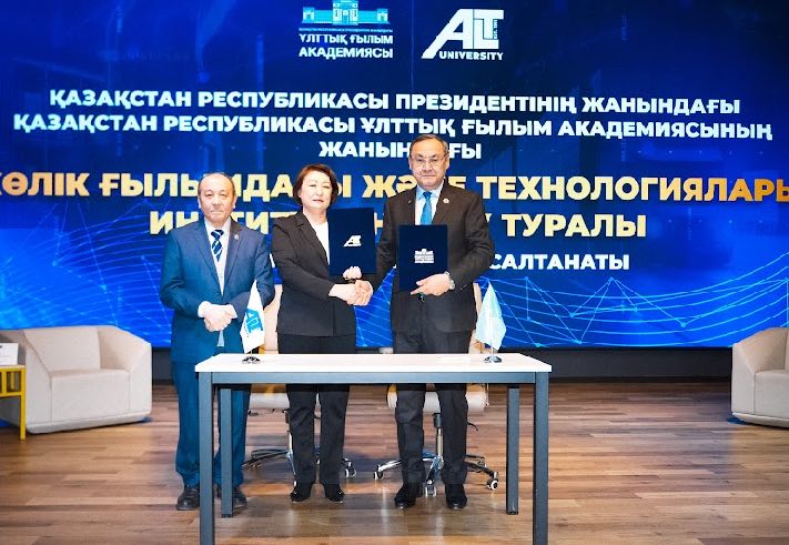 Қазақстанда Ұлттық ғылым академиясының басқаруымен алғашқы Көлік ғылымдары мен технологиялары институты құрылды