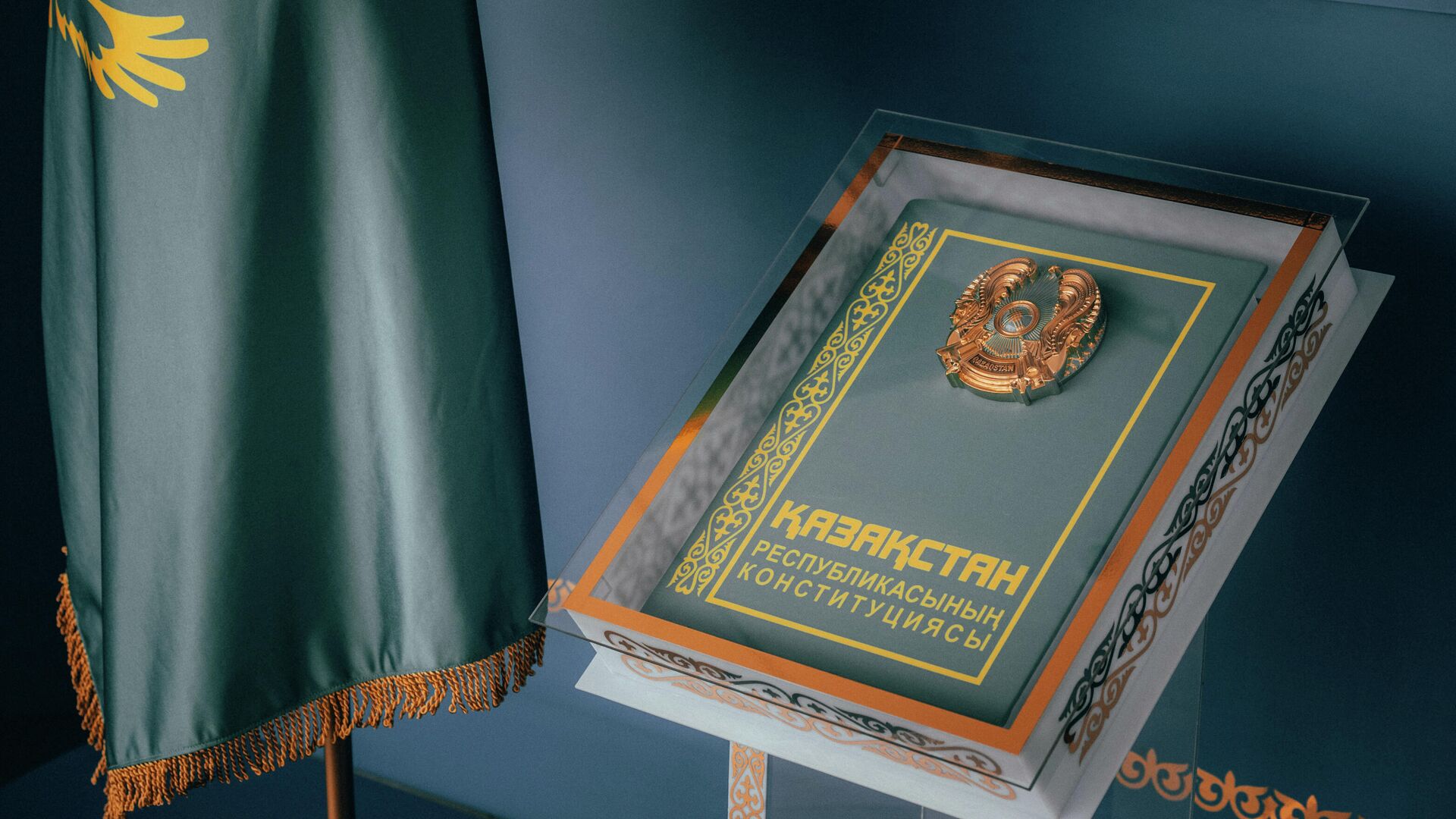 КОНСТИТУЦИЯЛЫҚ ЖАҢҒЫРУ: ҚАРЖЫЛЫҚ ҚҰПИЯЛЫЛЫҚ ЖӘНЕ ДЕРЕКТЕР ҚАУІПСІЗДІГІ