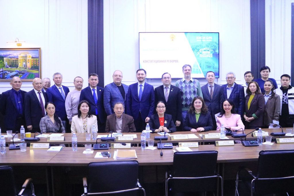 Алматыда КИСИ GPS алаңында жаңа Конституцияның құндылықтық бағдарлалары талқыланды