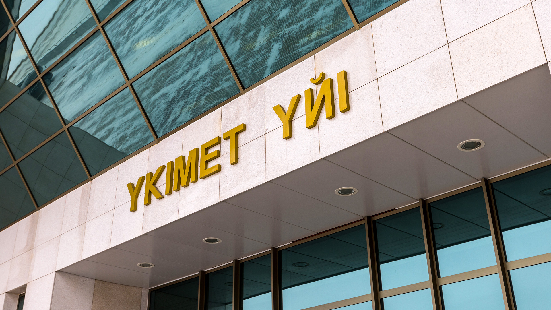 Мемлекет басшысының тапсырмаларын орындау: Шымкентте фармацевтикалық өндірісті кеңейту үшін 39,5 млрд теңге жеке инвестициялар бағытталады