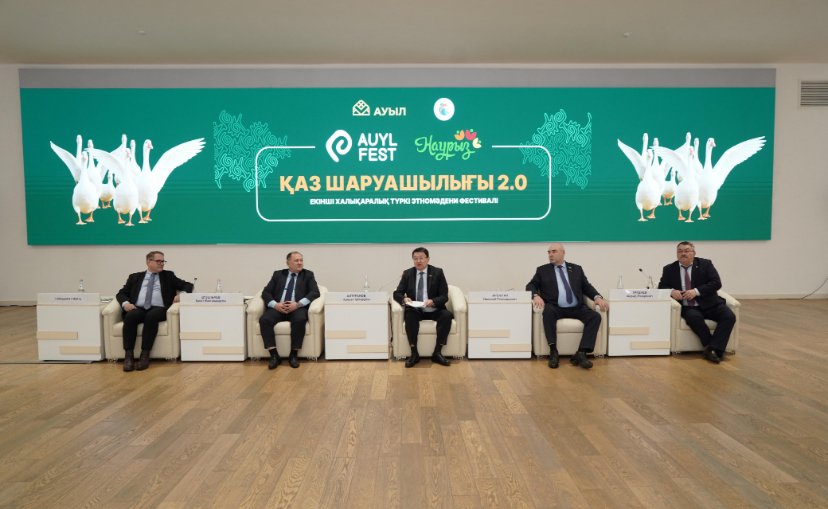 AUYL FEST – 2026: ПЕТРОПАВЛ ҚАЛАСЫНДА АУЫЛ ТҰРҒЫНДАРЫНЫҢ ТАБЫСЫН АРТТЫРУДЫҢ ПРАКТИКАЛЫҚ ЖОЛДАРЫ ТАЛҚЫЛАНДЫ