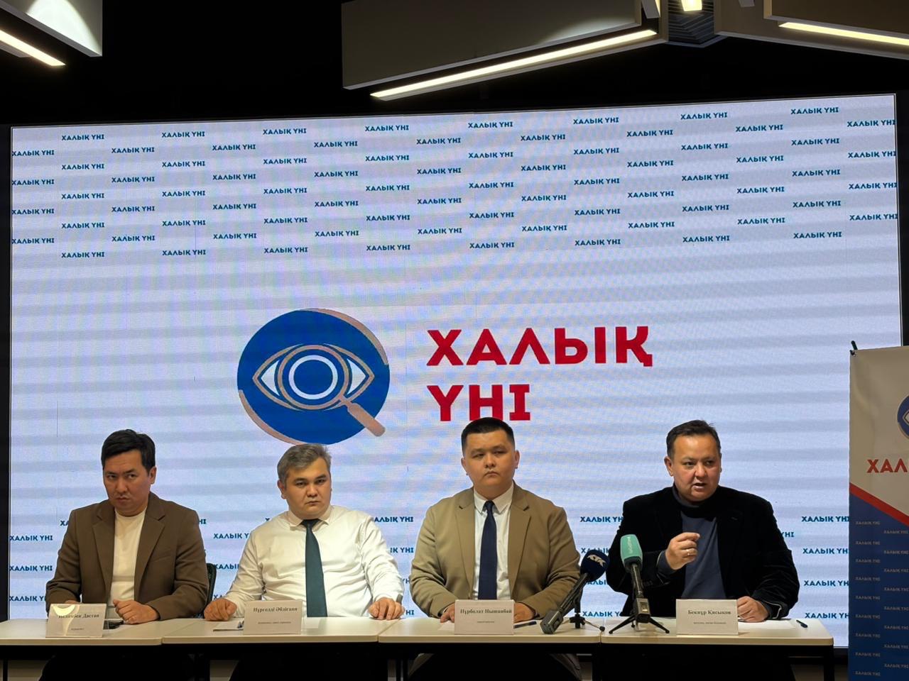 «Халық үні» тәуелсіз бақылаушылар тобы: Ешбір саяси науқан – тәуелсіз бақылаушыларсыз әділ өтпейді!