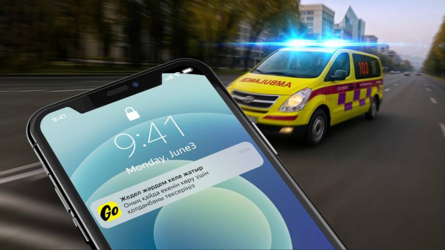 Шымкент тұрғындары жедел жәрдемнің қозғалысын картадан нақты уақытта көре алады