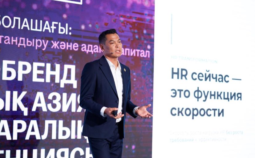2025 ЖЫЛДЫҢ ЕҢ ҮЗДІК HR-ЖОБАЛАРЫ: HR-БРЕНД ОРТАЛЫҚ АЗИЯ ПРЕМИЯСЫНЫҢ ҚОРЫТЫНДЫСЫ