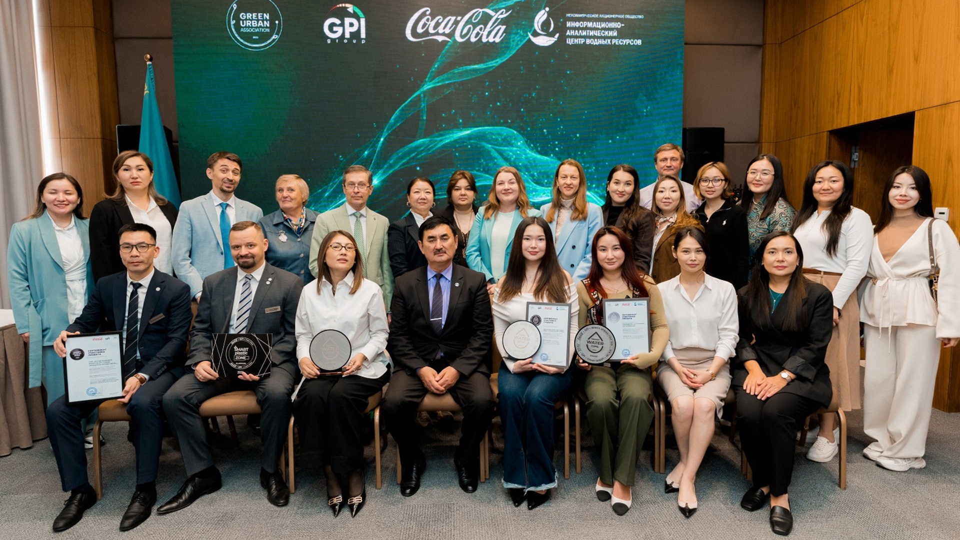 Қазақстанда компаниялардың су ізін басқаруға арналған  Smart Water Zone жобасы жүзеге асырылуда