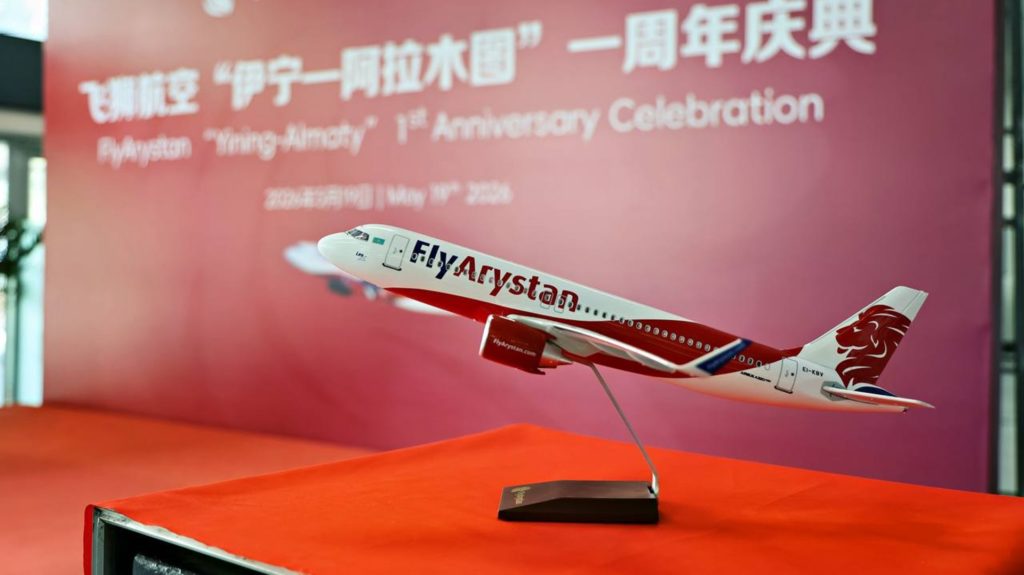 FlyArystan Алматы – Инин – Алматы рейсінің бір жылдығын атап өтті