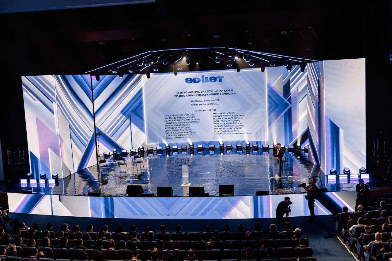 Құрылтай съезінде «Әділет» партиясының жарғысы бекітілді