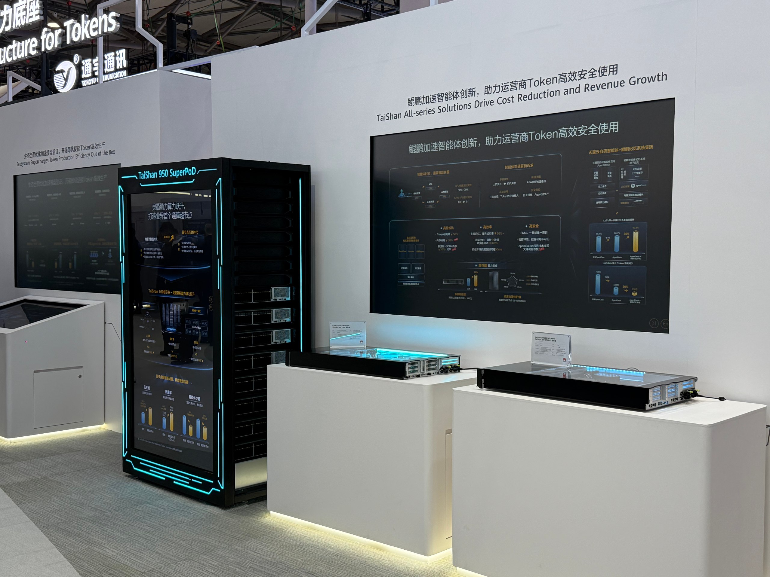 Үйді басқару және балаларды тәрбиелеу: Huawei компаниясы MWC Shanghai көрмесінде жаңа технологияларын таныстырды