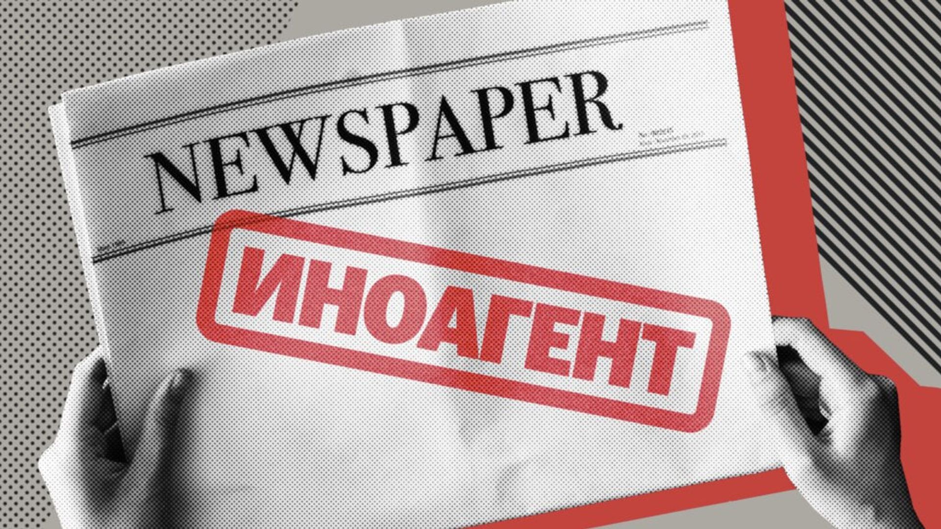 Қаржы министрлігі алғаш рет шетелдік донорлары бар «иноагенттер тізімі» мен сомаларды жариялады