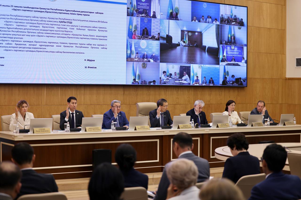 Орталық сайлау комиссиясы «Әділет» партиясының Құрылтай депутаттарын сайлауға арналған партиялық тізімін тіркеді