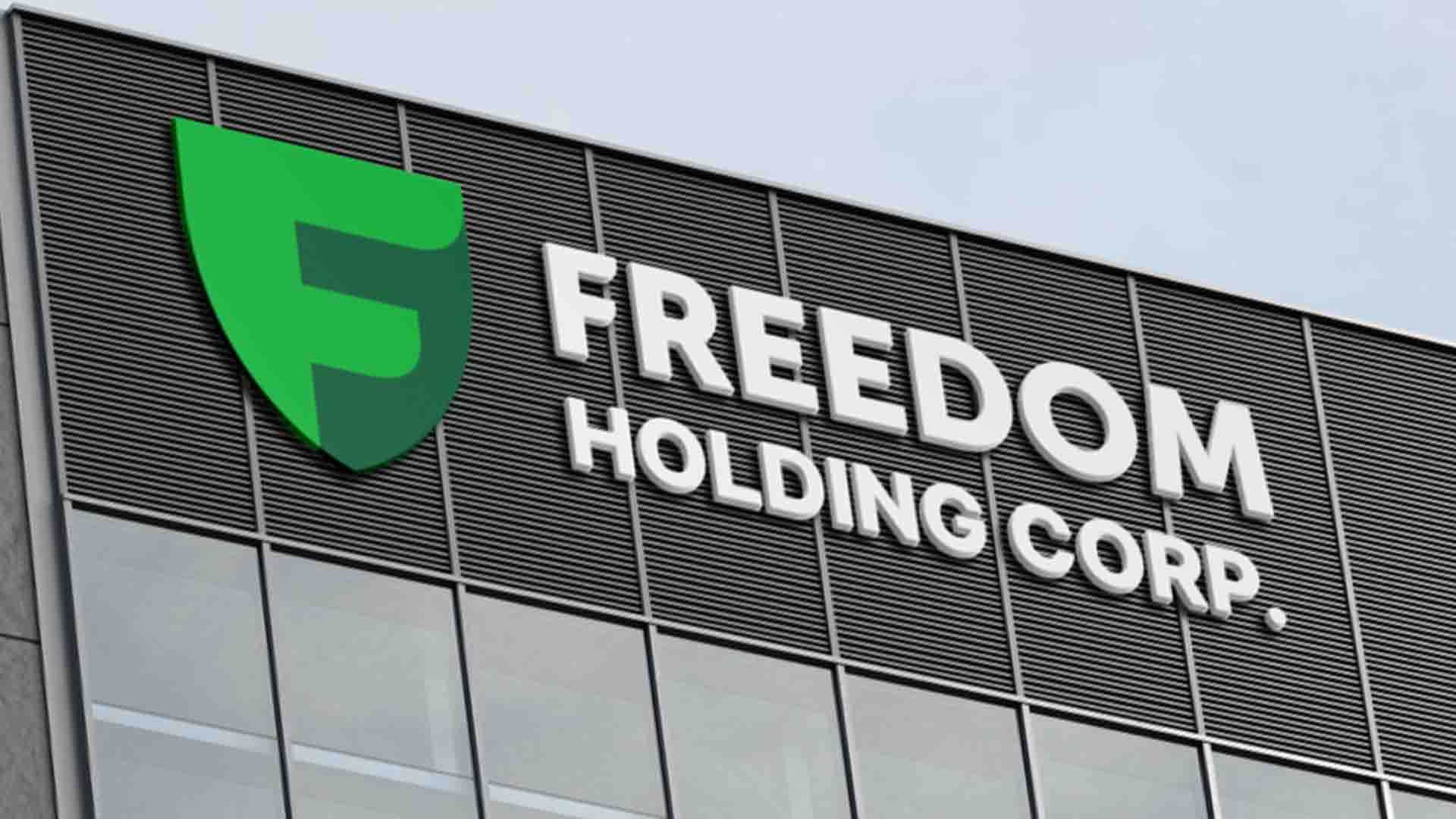 Freedom Holding Corp.-тың 2027 ф.ж. І-тоқсанындағы қаржылық нәтижелері