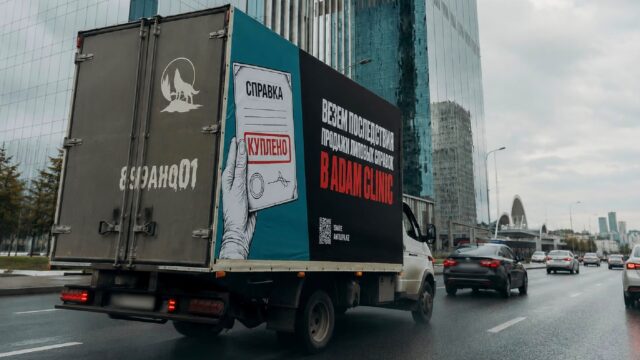 Жаңа адамдар жалған анықтамалар сатылымын әшкереледі