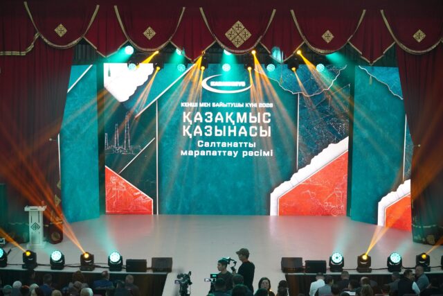 «Қазақмыс Қазынасы»: Сәтбаевта кеншілер, байытушылар және сала ардагерлері ұлықталды