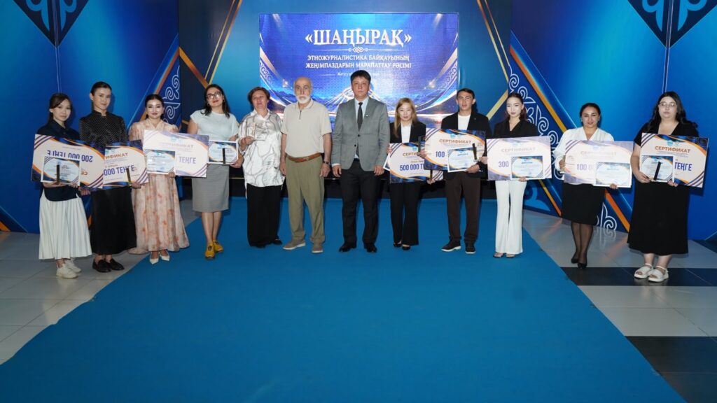 Иллюстрация — Жетісуда этножурналистика саласындағы облыстық «Шаңырақ» байқауының марапаттау рәсімі өтті