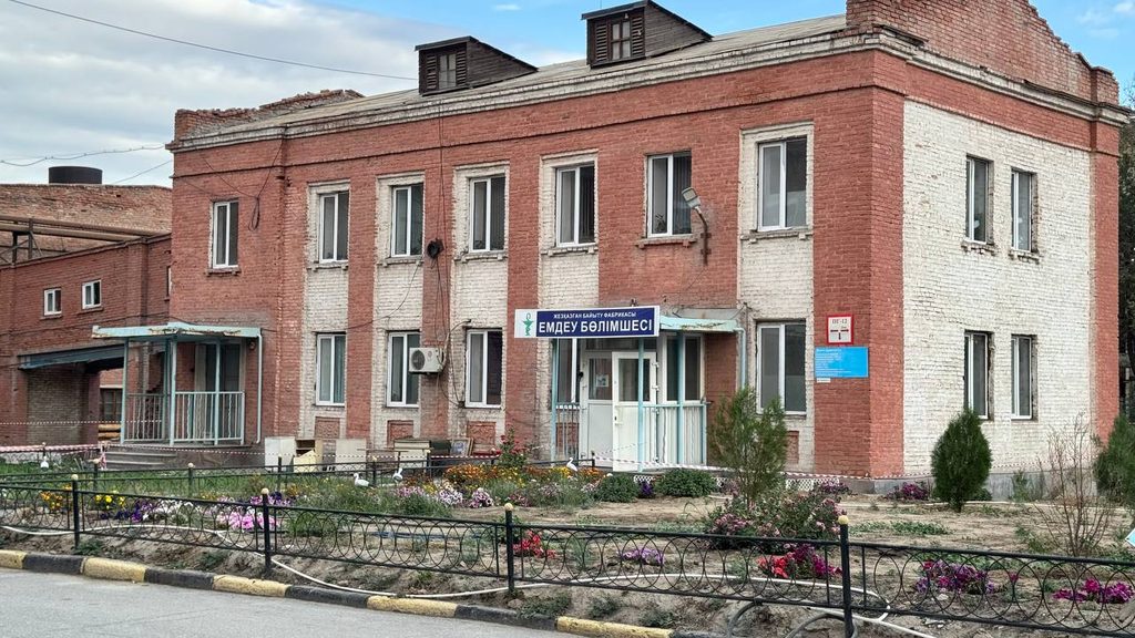Иллюстрация — Қазақмыс ЖБФ-ның тұрмыстық инфрақұрылымын жаңартуға 218 млн теңгеден астам қаржы бөлді