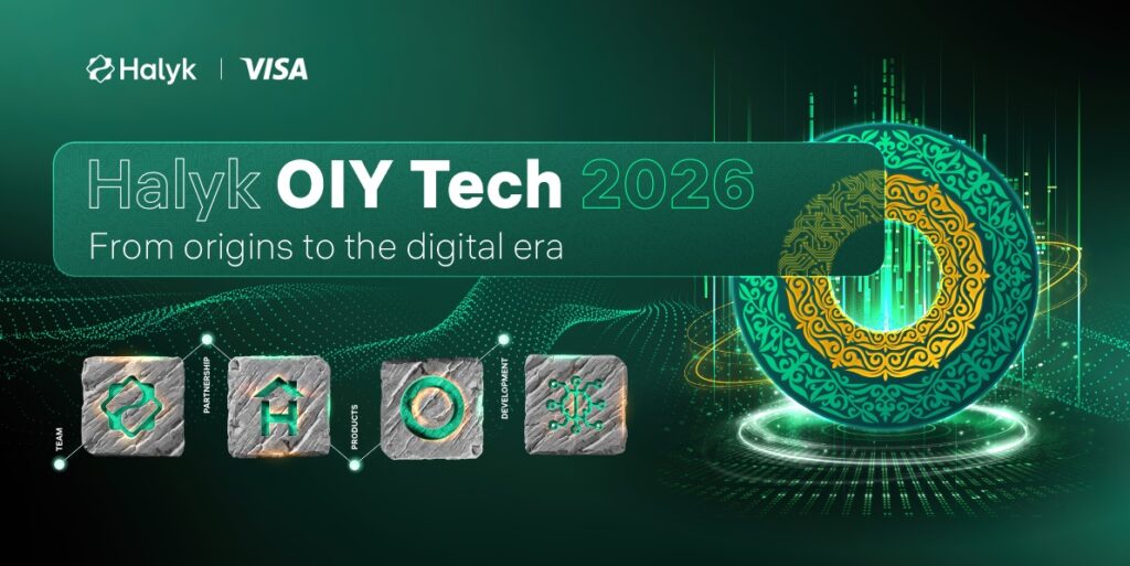 Алматыда Halyk OIY Tech 2026 конференциясы өтеді: банкингтегі ЖИ, экожүйелер және киберқауіпсіздік – басты назарда