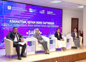 Партиялар мен азаматтық қоғамның өзара іс-қимылы жүйелі негізде артып келеді – «Sarap» клубының сарапшылары