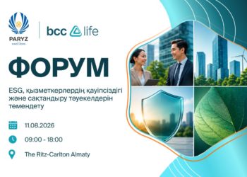Алматыда өндірістік жарақаттану мен сақтандыру тәуекелдерін төмендетудегі ESG рөлі талқыланады
